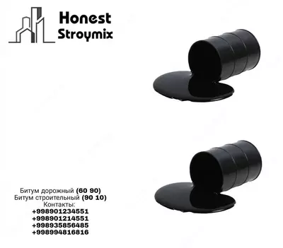 Битум дорожный - 4 500 сум / шт.