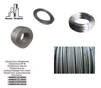 Проволока обожённая - от {0} сум