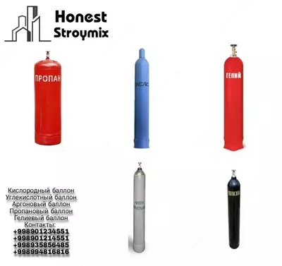 Баллоны - 600 000 сум / шт.