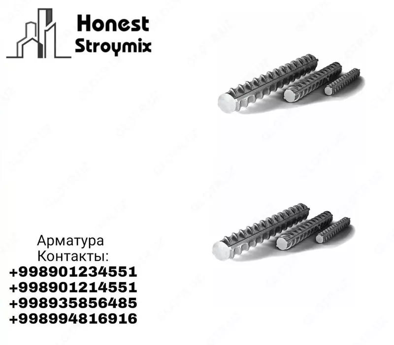 Арматуру - от {0} сум