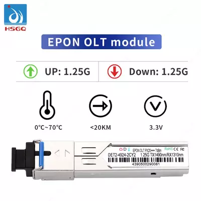 SFP EPON OLT модуль
