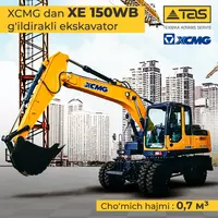 экскаватор XCMG XE150WB