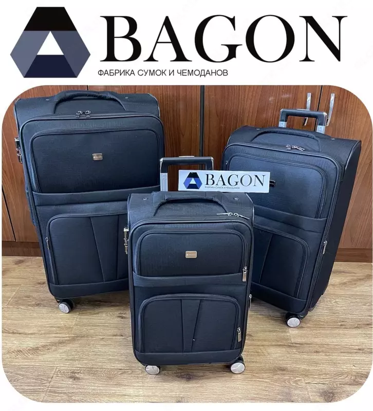 чемоданы - от {0} сум