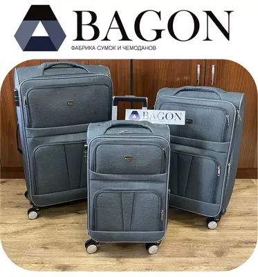 1 500 000 сум / комплект чемоданы