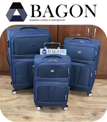 чемоданы Оптом и розница