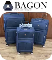 чемоданы Оптом и розница