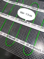 SPYHEAT Praktik isituvchi mati 1800 vt/10 m2 ( 180 vt/m2) - 2 400 000 so'm