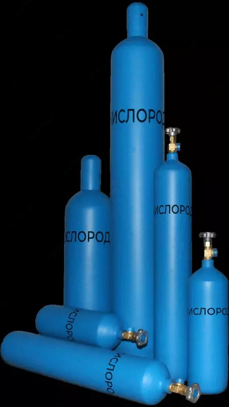 Kislorod (balloni) 40 l