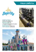 Насосная станция для ХВС Gidrox.uz