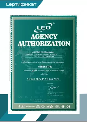 Насосная станция. Горизонтальные многоступенчатые насосы ECH20-40 Gidrox.uz