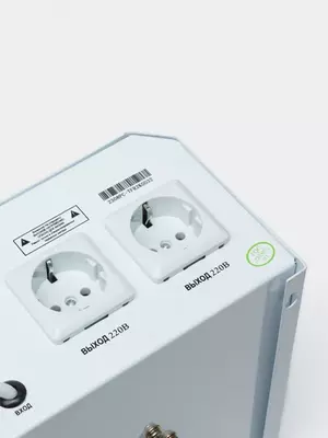 Стабилизатор напряжения GDC-2000 VA Chakana savdo