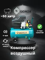 GDS7502‑50L havo kompressori