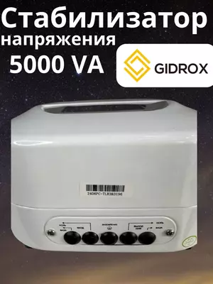 1 131 676.1 сум / шт Стабилизатор напряжения 5000 VA