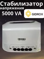 Стабилизатор напряжения 5000 VA. Только в розницу