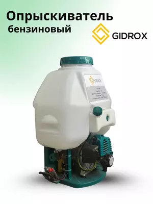 Опрыскиватель бензиновый FST-909 Опрыскиватель бензиновый FST-909