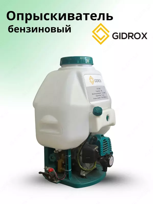 Опрыскиватель бензиновый FST-909 - от {0} сум