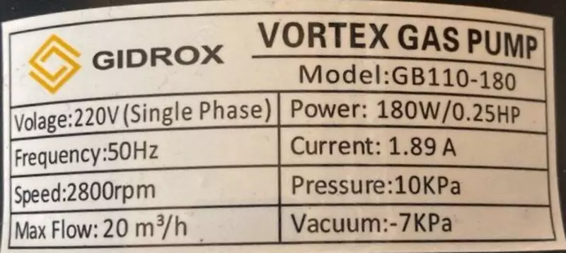 Воздушный насосы GIDROX HG-120 Оптом и розница
