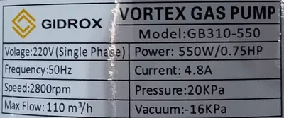 1 615 036.1 сум / шт Воздушный насосы GIDROX HG-550