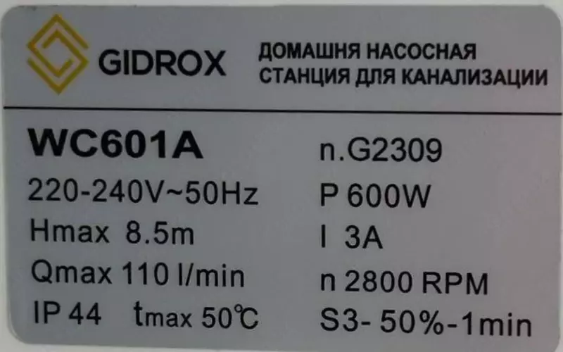 Kanalizatsiya nasos stansiyalari WC601A - Gidrox.uz