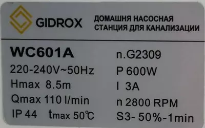 Kanalizatsiya nasos stansiyalari WC601A - Gidrox.uz