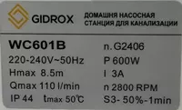 Канализационные насосные станции GIDROX WC601B - Gidrox.uz