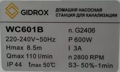 Канализационные насосные станции GIDROX WC601B - Gidrox.uz