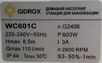 Канализационные насосные станции GIDROX WC601C Gidrox.uz