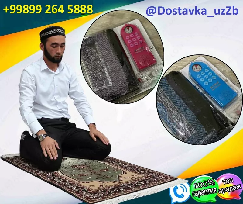 УСТОЗ-ЖОЙНАМОЗ ЎЗБЕКЧА - USTOZ JOYNAMOZ O'zbekcha