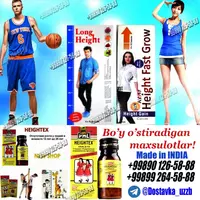 Продукты для роста