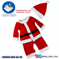 Дед Мороз для малышей