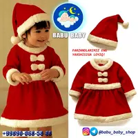 Дед Мороз для малышей - 149 000 сум