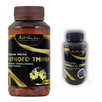 Черная Седана