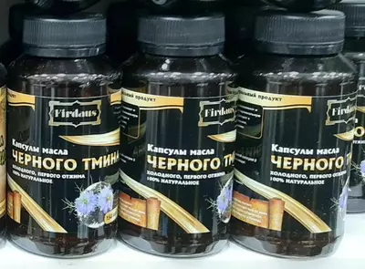 Черная Седана Только в розницу