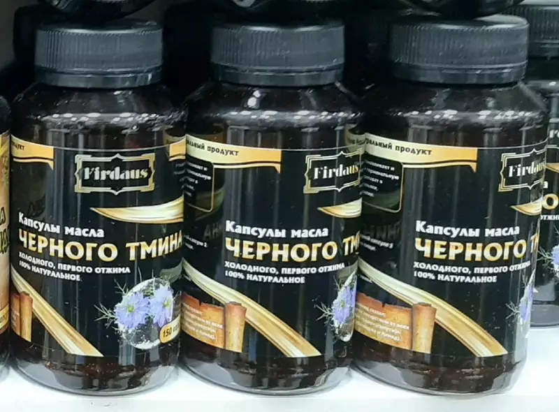 Qora Sedana Chakana savdo