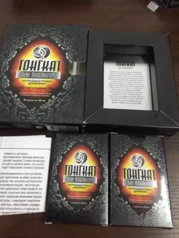 230 000 сум ТОНГАТ АЛИ