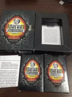 230 000 сум / шт. ТОНГАТ АЛИ