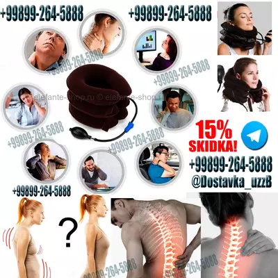 ЭРГОНОМИЧНАЯ ПОДУШКА