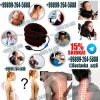 ЭРГОНОМИЧНАЯ ПОДУШКА