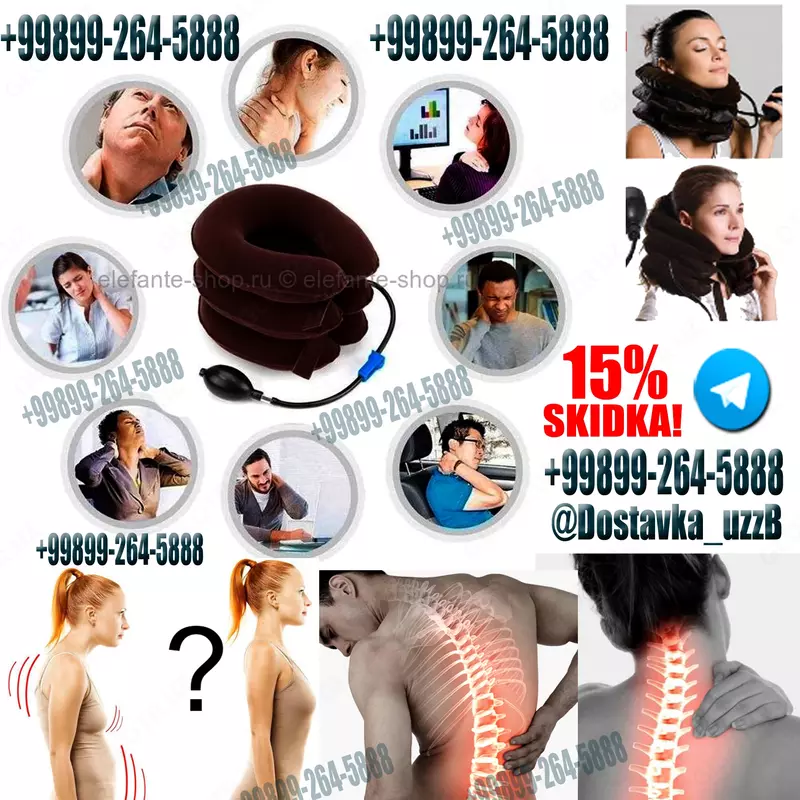 ЭРГОНОМИЧНАЯ ПОДУШКА