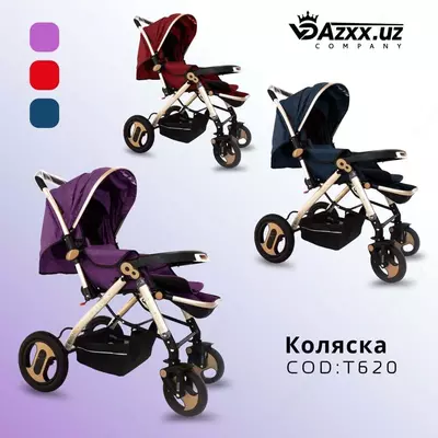 КОЛЯСКИ ДЕТСКИЕ