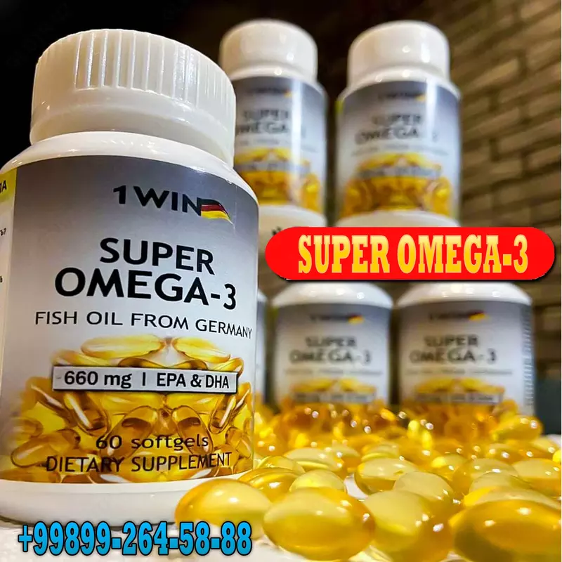 СУПЕР ОМЕГА-3