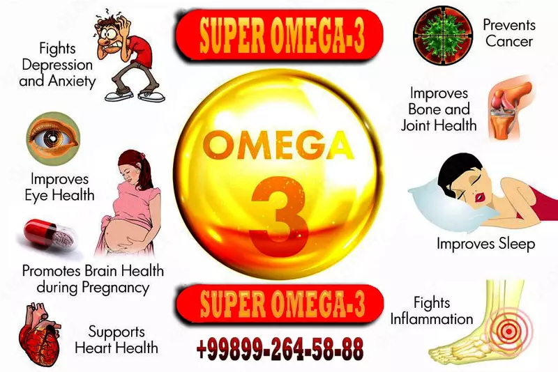 СУПЕР ОМЕГА-3 - 189 сум