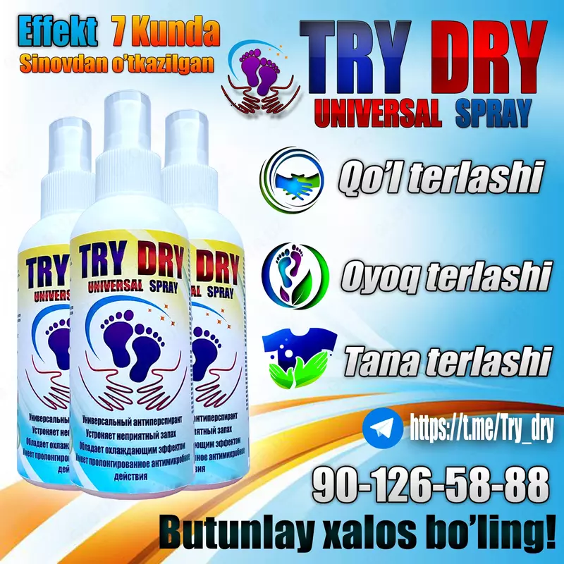 " Quruq deodorant - 119 000 so'm