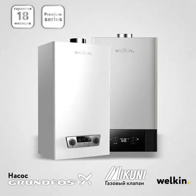 Газовые двухконтурные котлы Milana 26 кВт - 7 147 428 so'm / dona