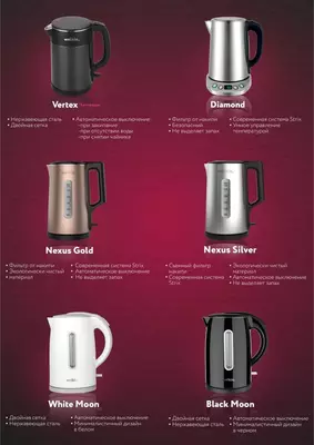 714 742.8 so'm / dona Choynaklar / Olmos * Welkin