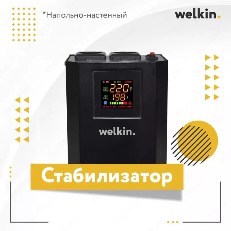 Stabilizatorlar Welkin pol-devor turi 500VA - 598 161.5 so'm