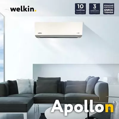 Konditsioner Apollon 09 Welkin Inverter. Past kuchlanish 115V-265V - 5 598 818.6 so'm / dona