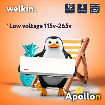 5 598 818.6 so'm / dona Konditsioner Apollon 09 Welkin Inverter. Past kuchlanish 115V-265V