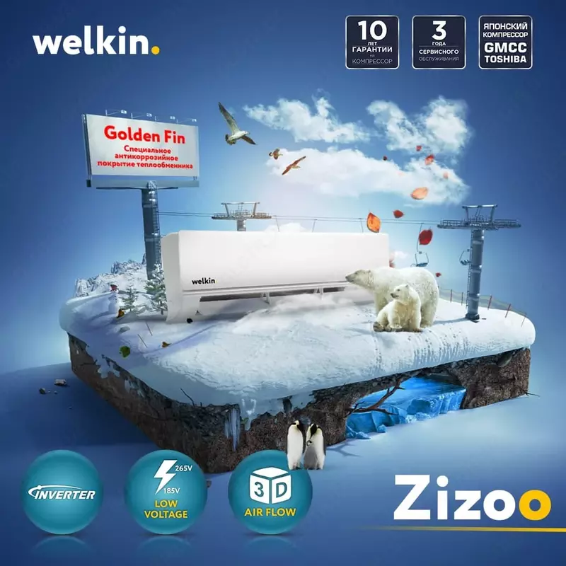 Konditsioner Zizoo 09 Inverter. Past kuchlanish 165V-265V - 5 024 556.6 so'm