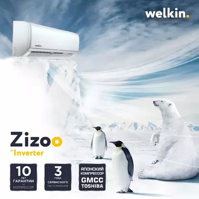 5 003 199.6 so'm / dona Konditsioner Zizoo 09 Inverter. Past kuchlanish 165V-265V